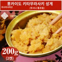 일본 홋카이도 우니 통조림 100g 2캔 리시리 섬 성게 알