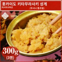 일본 홋카이도 우니 통조림 100g 3캔 성게 알