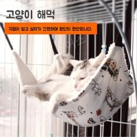 창틀해먹 고양이 캣 타워 창문 선반 유리창 해먹 낮잠 베드 베란다 침대 우스어스