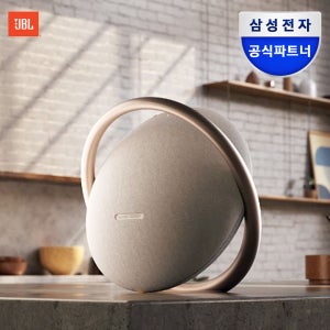 삼성공식파트너 하만카돈 오닉스 스튜디오8 홈오디오 무선 블루투스 스피커 샴페인