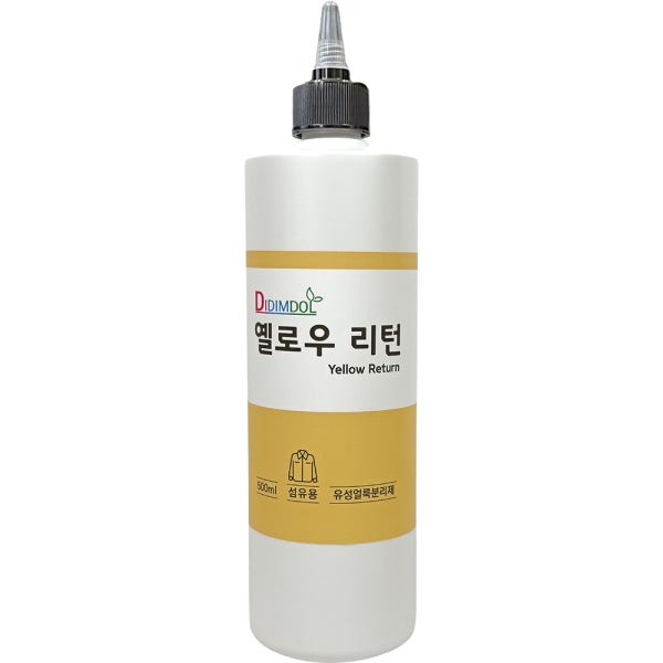 옐로우리턴(500ml)