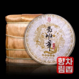 [흑차] 노반장 2499g 보이차 중국차 잎차 A4608