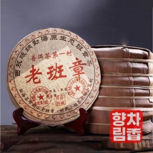 [흑차] 노반장 2499g 보이차 중국차 잎차 A4598