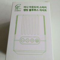 그린블랙 미니 무선스피커 테이블형블루투스스피커 아웃도어 휴대용스피커