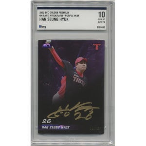 [한승혁] 2022 KBO 리그 골든 프리미엄 온카드 싸인카드 (퍼플) /13 기아타이거즈 BRG 등급카드