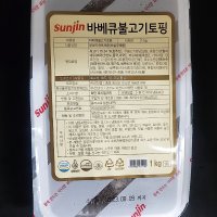 선진 바베큐불고기토핑 tray 1kg X 10개