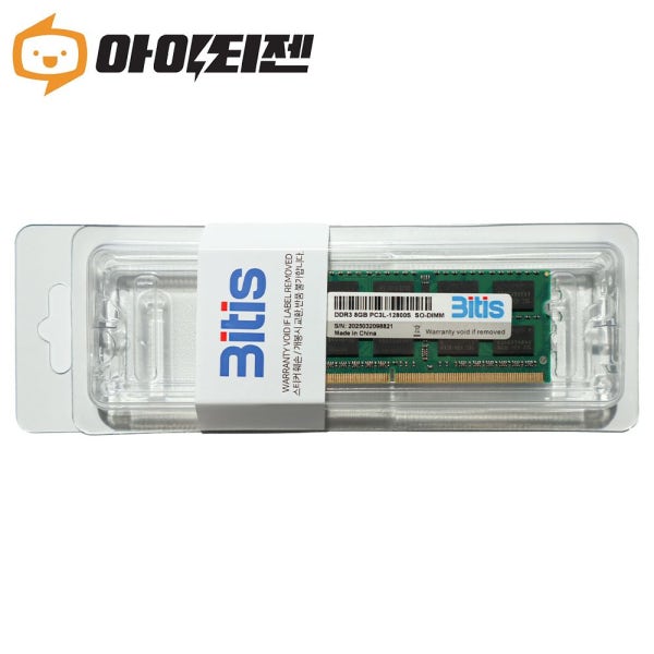 삼성 칩 노트북 DDR3 8G PC3L 12800S 새상품 메모리
