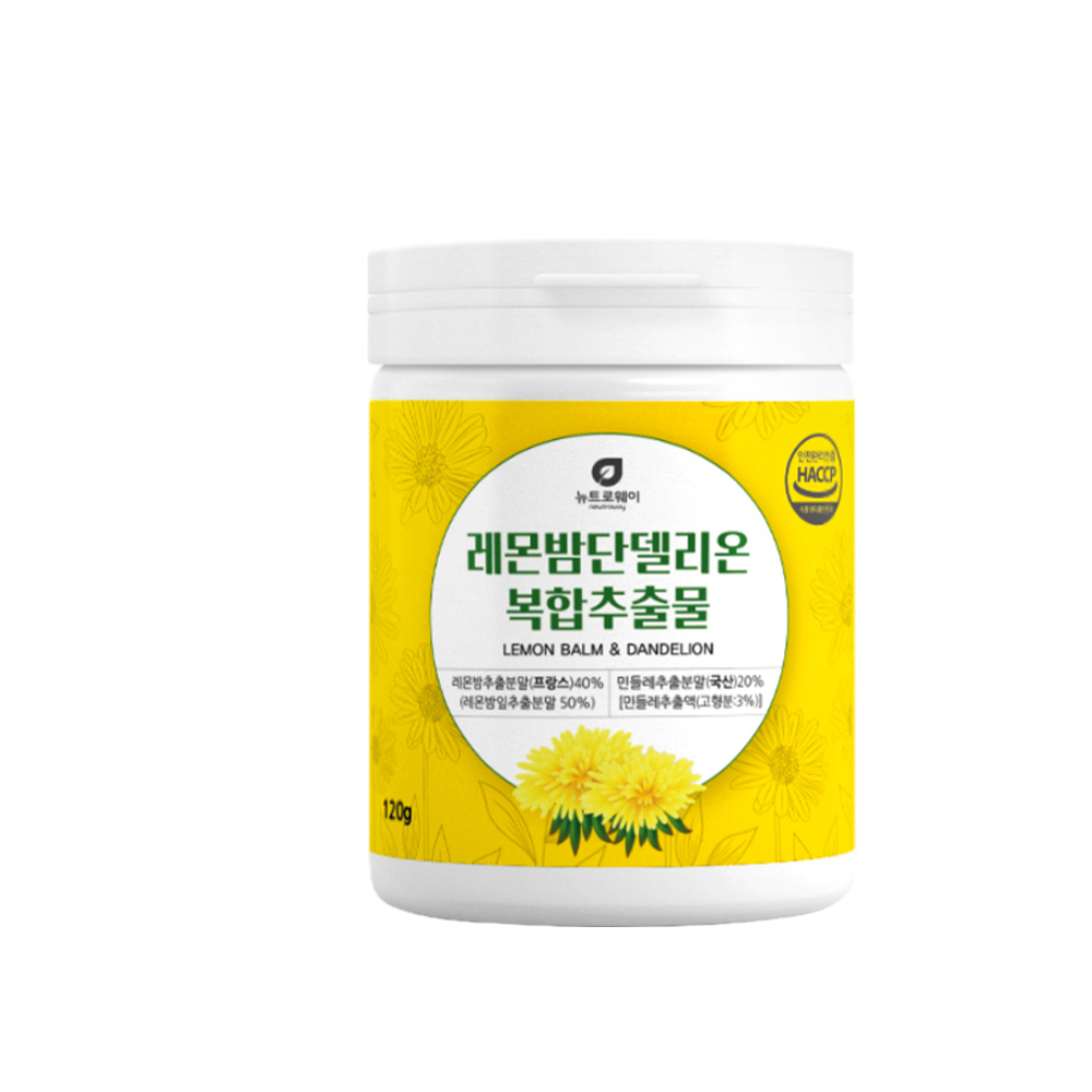 레몬밤민들레추출복합물(LD100)