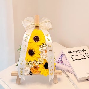 개업선물 해바라기 미니화환 승진 이사 집들이용 축하 선물