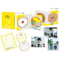 영화 461개의 도시락 호화판 DVD/블루레이 이노하라 요시히코 미치에다 슌스케 주연