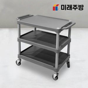 업소용 서빙카트 플라스틱 우드 서빙카 운반카