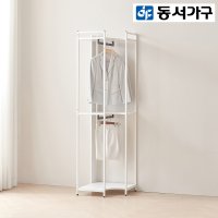 동서가구 시몬 시스템행거 멀바우 조립식 600 철제 드레스룸 행거 코너장 DF923357