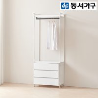 동서가구 디넬 시스템행거 조립식 3단 서랍장 행거 세트 DF923354