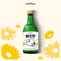 트릿테이블 멍소주 멍음료 강아지술 330ml