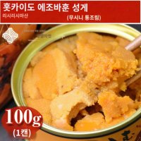 일본 홋카이도 바훈 우니 통조림 100g 1캔 리시리시마