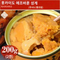 일본 홋카이도 바훈 우니 통조림 100g 2캔 리시리섬 성게 알