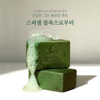 [볼라욘] 스피넴 블록 120g (페이스&바디 겸용 비누)+사은품 증정