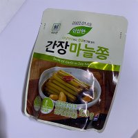 5분마켓 대림 간장마늘쫑 반찬거리 반찬메뉴 150g