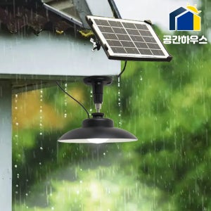 태양광 정원등 LED 펜던트 조명 태양열 전구 전등