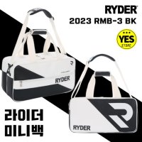 RYDER 라이더 미니백 2023RMB-3 블랙 배드민턴가방 테니스 탁구 볼링