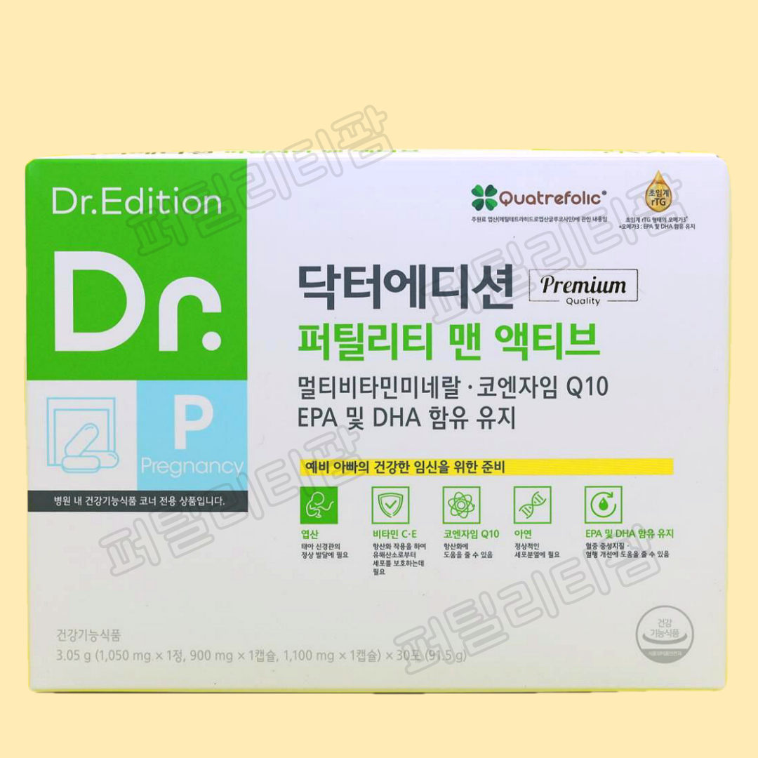 <b>닥터</b> 에디션 <b>퍼틸리티맨 액티브</b>(1개월)