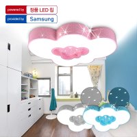 LED 구름 방등 50W(화이트/핑크/블루)