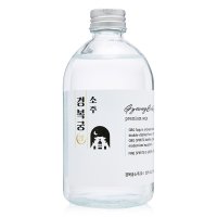 서울 경복궁소주 20도 350ml 상압증류 전통 증류식 소주