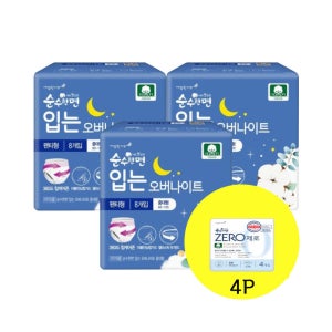깨끗한나라 순수한면 입는오버나이트 중대형 8Px3팩+생리대 4P
