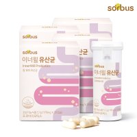 소버스 이너윌 유산균 람노스 여성 질유래 유산균 4박스 4개월