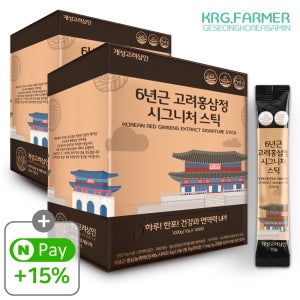 당성분 ZERO 개성고려삼인 6년근 홍삼정 시그니처 고려 홍삼 스틱 선물 세트 100포, 2개