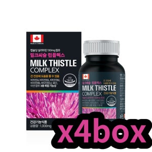 간 건강 밀크시쓸 활력 활기 피로 영양제 180캡슐 4통 아버지 어머니 눈건강 간에좋은음식 실리마린