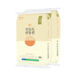25년 햅쌀 옥구농협 오늘도 신동진 20kg(10kg+10kg) 당일도정 단일품종