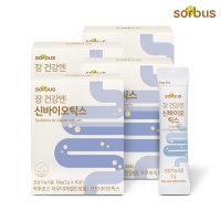 소버스 신바이오틱스 곡물맛 100억유산균 프리바이오틱스 가루유산균 4박스 4개월