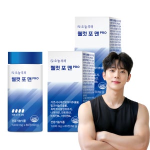 오늘부터 웰컷 포 맨 PRO 다이어트보조제 hca 밀크씨슬 옥타코사놀 60정, 2개