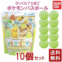 반다이 BANDAI 포켓몬 피겨 바스볼 캐릭터 컬렉션 ban-10097