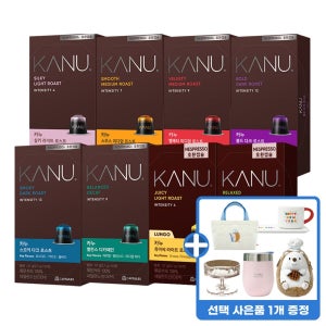카누 네스프레소 호환 캡슐커피 8종 40캡슐 선택 구매+추가 선물
