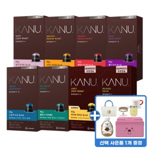 카누 네스프레소 호환 캡슐커피 8종 40캡슐 선택 구매+추가 선물
