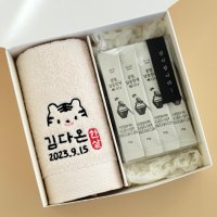 꿀스틱 + 국산 네츄럴 40수 코마사 주방타올 (소규모 돌잔치 답례품 럭셔리 프리미엄 돌답례품)