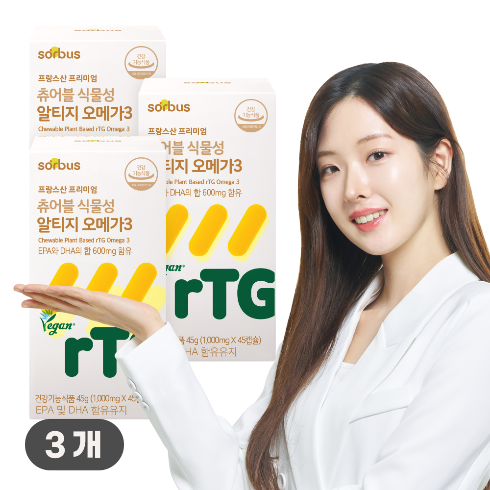 <b>소버스</b> 츄어블 식물성 알티지 오메가3 3개