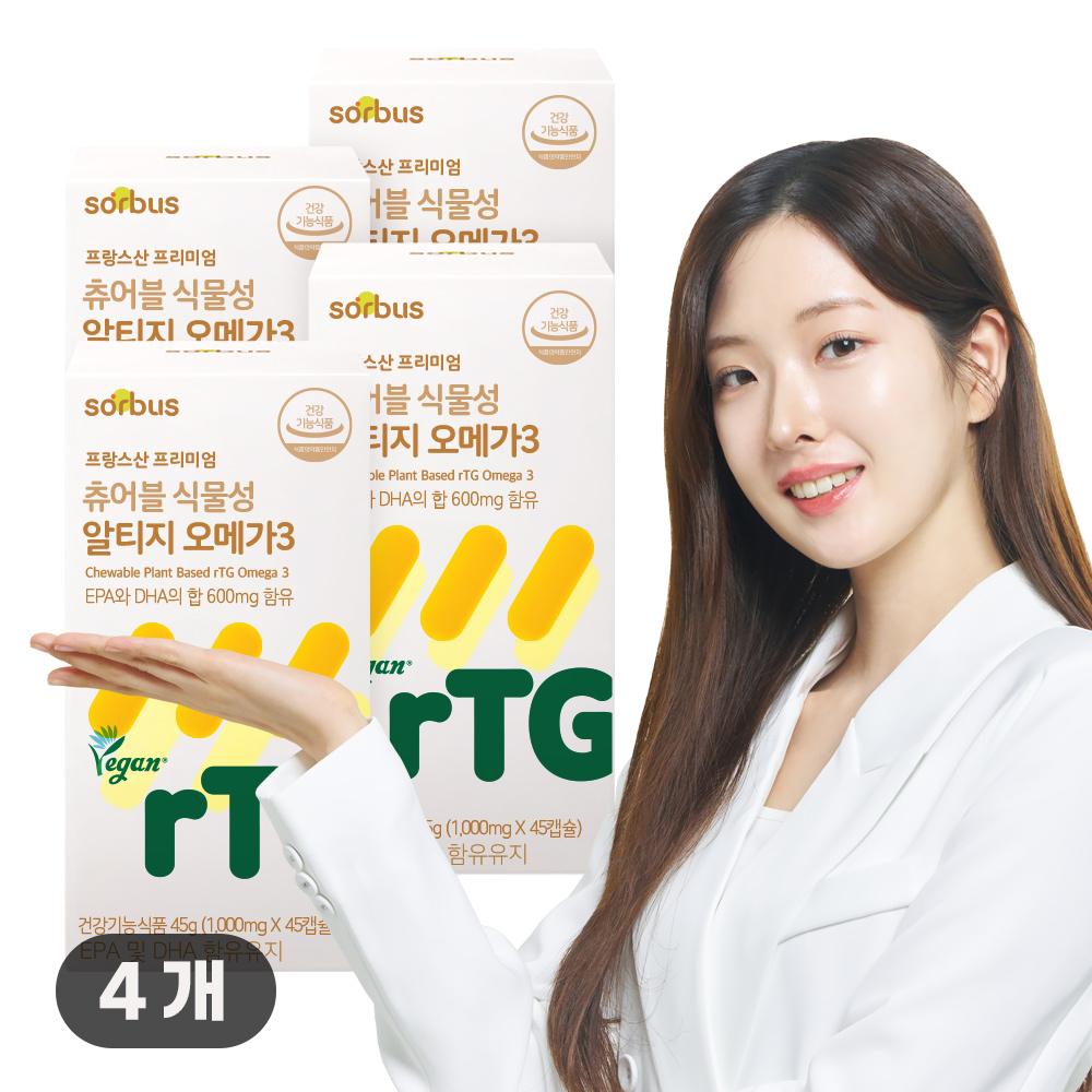 <b>소버스</b> 츄어블 식물성 알티지 오메가3 4개