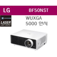 BF50NST (wuxga 5000안시)