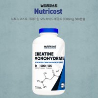 뉴트리코스트 크레아틴 모노하이드레이트 3000mg 500캡슐