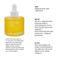 핑크원더 호호바오일 앰플50ml 최근제조 jojobaoil