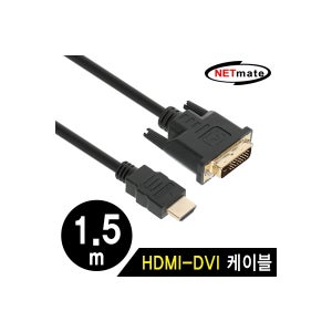 넷메이트 NMC-HD015Z HDMI 1.4 to DVI 케이블 1.5m