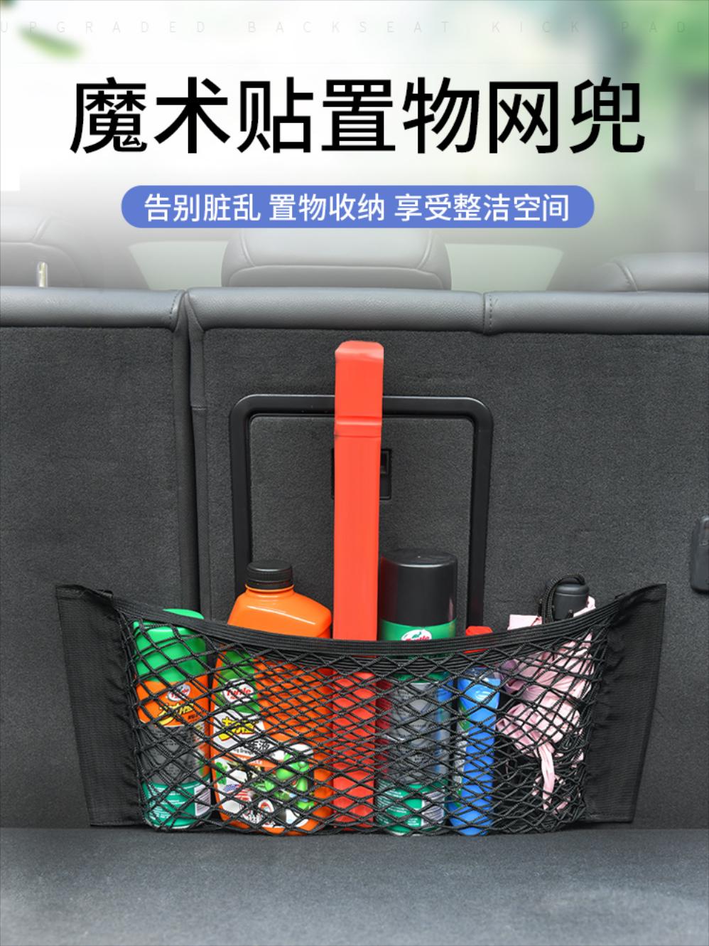 트렁크 정리함 신발장 차량용 카니발 제네시스 자동차 우산 수납 걸이 가방 벨크로 네트 포