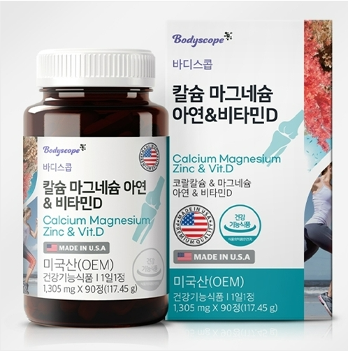 [<b>바디스콥</b>] 칼슘 마그네슘 아연 &amp; 비타민D 뼈건강 치아건강 필수 <b>골다공증</b> 위험 감소