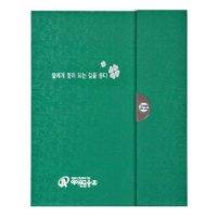 에이원금융판매 - 3단 이코노 펄그린15p 20p 보험 증권 파일 지레자 바인더