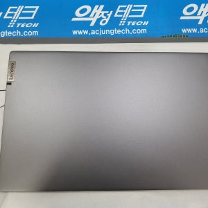 레노버 슬림5 ideapad5 15 노트북모니터 힌지 고정 상판 케이스