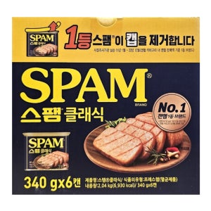SPAM 스팸 클래식 340g x 6캔 코스트코