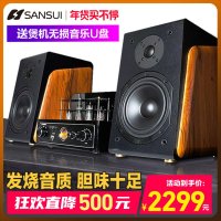 진공관 앰프 프리 중국 산 엠프 SANSUI SHANSHUI S